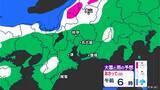 「東海3県は平野部でも｢雪｣予想 岐阜山間部では｢大雪｣のおそれも… 3連休に“今季最強寒波”襲来か 最新の雪シミュレーション 愛知･名古屋･岐阜･三重の天気予報（1/9 昼）」の画像9