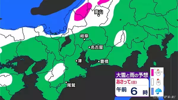 「東海3県は平野部でも｢雪｣予想 岐阜山間部では｢大雪｣のおそれも… 3連休に“今季最強寒波”襲来か 最新の雪シミュレーション 愛知･名古屋･岐阜･三重の天気予報（1/9 昼）」の画像