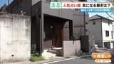 「謎に包まれた占い師の世界…いくら稼ぐ? ｢ホテル暮らし｣｢家族には占いを信じてもらえない｣ 意外なプライベートも」の画像10