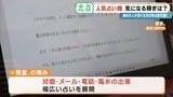 「謎に包まれた占い師の世界…いくら稼ぐ? ｢ホテル暮らし｣｢家族には占いを信じてもらえない｣ 意外なプライベートも」の画像11