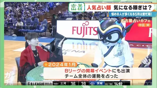 「謎に包まれた占い師の世界…いくら稼ぐ? ｢ホテル暮らし｣｢家族には占いを信じてもらえない｣ 意外なプライベートも」の画像