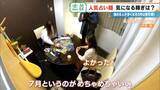 「謎に包まれた占い師の世界…いくら稼ぐ? ｢ホテル暮らし｣｢家族には占いを信じてもらえない｣ 意外なプライベートも」の画像7