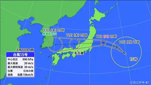 「台風15号今後の進路は？ 予想最高気温は名古屋･岐阜で36℃ 急な激しい雨や雷に注意 愛知･岐阜･三重の天気予報（8/10 昼）」の画像