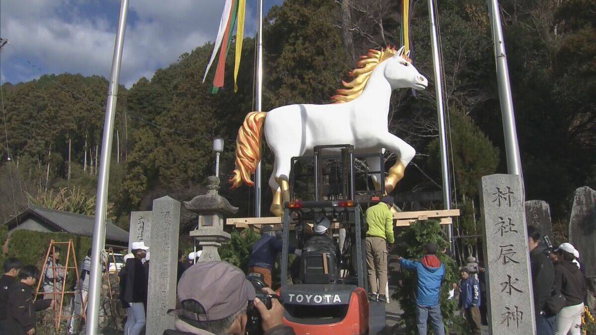 恒例の“ジャンボ干支”奉納 高さ3mの“午(うま)” 金のたてがみには｢金運アップ｣の願い… 物価高と人口減少でクラウドファンディングも初活用