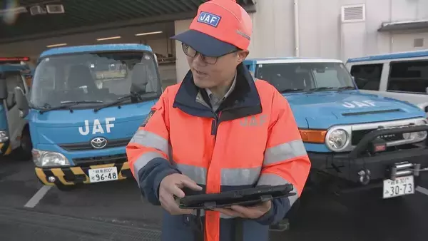 寒さの影響でインロックが増える？ 雪道に欠かせないスタッドレスタイヤ 装着しても油断しないで ｢残り溝や空気圧など定期的な日常点検を｣ JAF隊員に密着