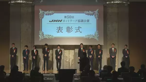 第50回JNNネットワーク協議会賞でCBCテレビのドキュメンタリー『がんばろう。がく』が大賞  『評価不能γ ワクチンの影』特別番組賞  『道との遭遇』優秀賞をそれぞれ受賞