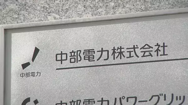 中部電力社員が法廷で無断録音…「報告書作成のため」20年以上前から行っていたか