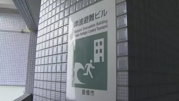 「77分後に津波が… 運送会社集まる地区で避難訓練 南海トラフ巨大地震で最大2.9メートルの津波想定 毎年3月11日に実施  愛知･豊橋市」の画像