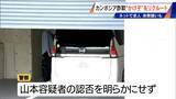 「カンボジア特殊詐欺拠点に“かけ子”を紹介した疑いで 30歳リクルーターの男逮捕  出国のため男性を空港まで連れて行ったか」の画像2