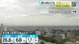 「予想最高気温は名古屋･岐阜28℃ 津27℃ 岐阜県山間部を中心に所々で雨 愛知･岐阜･三重の天気予報（7/7 昼）」の画像1