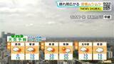 「予想最高気温は名古屋･岐阜28℃ 津27℃ 岐阜県山間部を中心に所々で雨 愛知･岐阜･三重の天気予報（7/7 昼）」の画像2