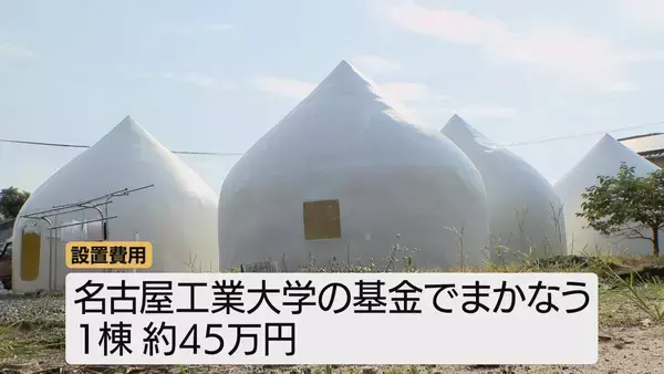 「数時間で設置可能な“インスタントハウス” 熊本地震の被災地で設置要望拡大 開発のきっかけは…東日本大震災で出会った子どもたちの言葉」の画像