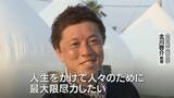 「数時間で設置可能な“インスタントハウス” 熊本地震の被災地で設置要望拡大 開発のきっかけは…東日本大震災で出会った子どもたちの言葉」の画像12