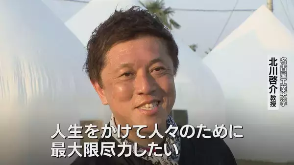 「数時間で設置可能な“インスタントハウス” 熊本地震の被災地で設置要望拡大 開発のきっかけは…東日本大震災で出会った子どもたちの言葉」の画像