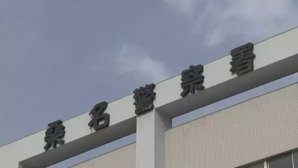 「性的欲求を満たすため」盗撮疑いで中学校講師の男逮捕