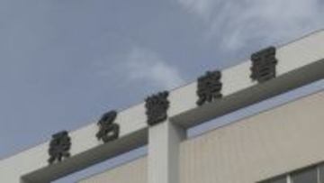 「性的欲求を満たすため」盗撮疑いで中学校講師の男逮捕