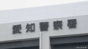 愛知県日進市の公園で3人組の男子中学生が5人組の男に暴行され現金計2万1000円を奪われました。