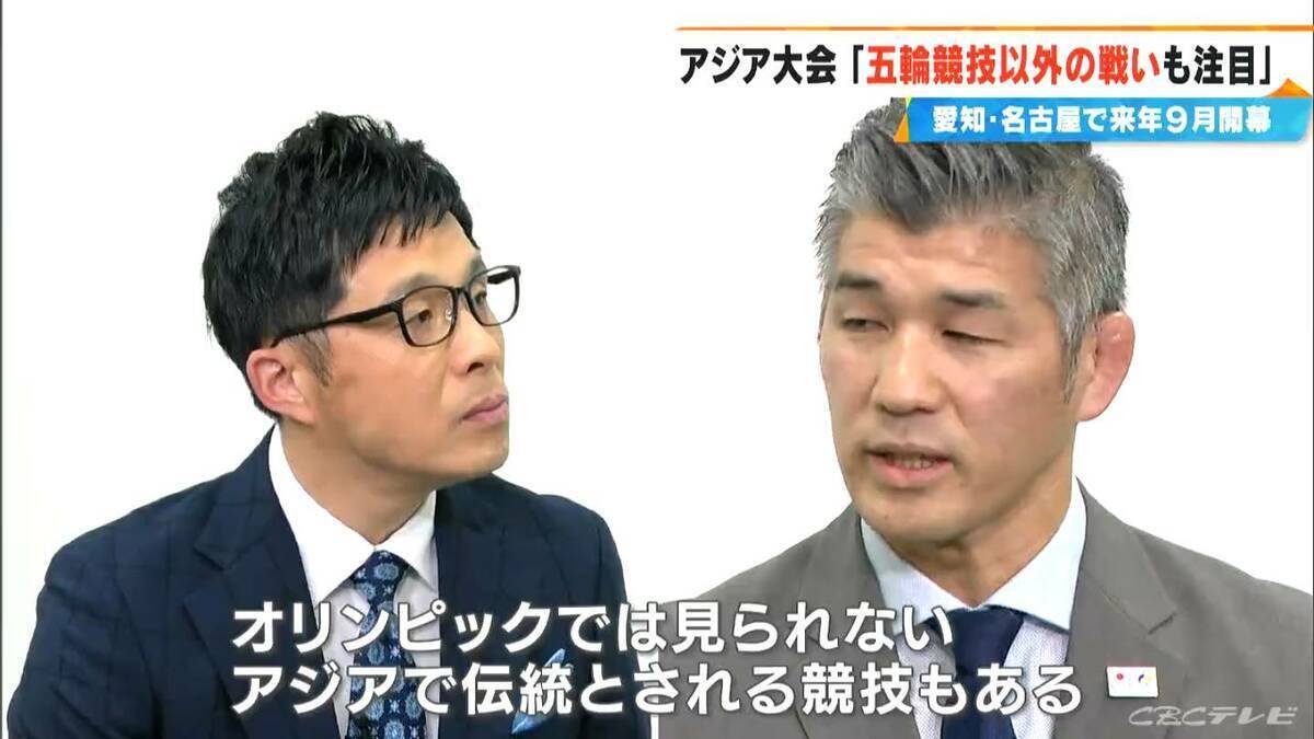 ｢オリンピックに大きく近づける大会…｣ 来年のアジア大会でチームジャパン団長を務める井上康生さんに独占インタビュー「母が愛知出身なのでこの地での開催が楽しみ」