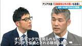 「｢オリンピックに大きく近づける大会…｣ 来年のアジア大会でチームジャパン団長を務める井上康生さんに独占インタビュー「母が愛知出身なのでこの地での開催が楽しみ」」の画像5