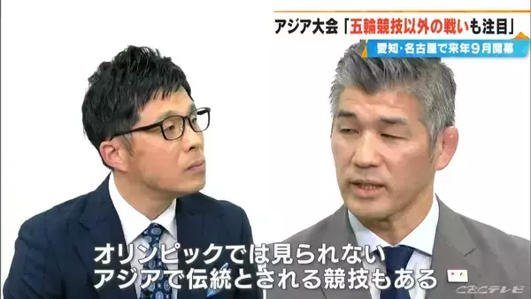 「｢オリンピックに大きく近づける大会…｣ 来年のアジア大会でチームジャパン団長を務める井上康生さんに独占インタビュー「母が愛知出身なのでこの地での開催が楽しみ」」の画像