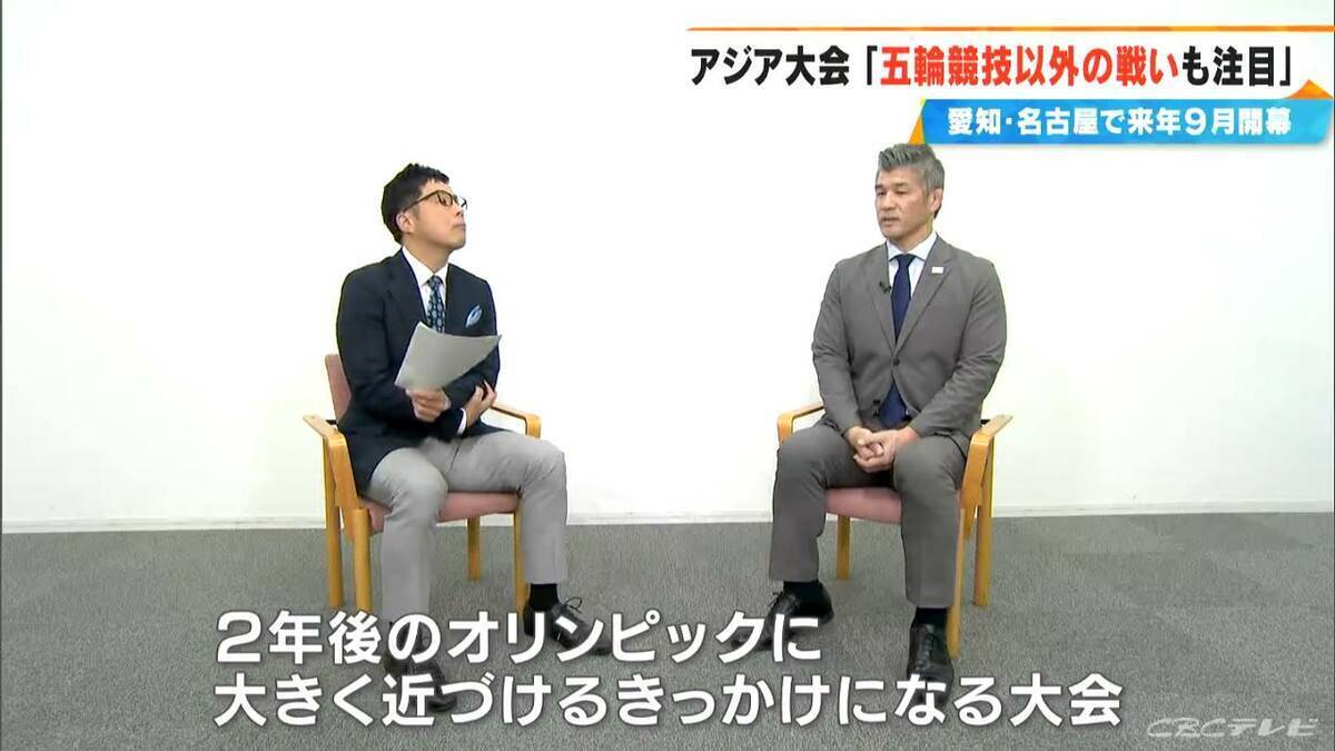 ｢オリンピックに大きく近づける大会…｣ 来年のアジア大会でチームジャパン団長を務める井上康生さんに独占インタビュー「母が愛知出身なのでこの地での開催が楽しみ」