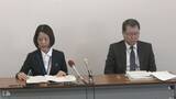 「316件の不適切な随意契約  6年以上前から慣習的に行う 官製談合法に抵触のおそれ 愛知･岡崎市」の画像1