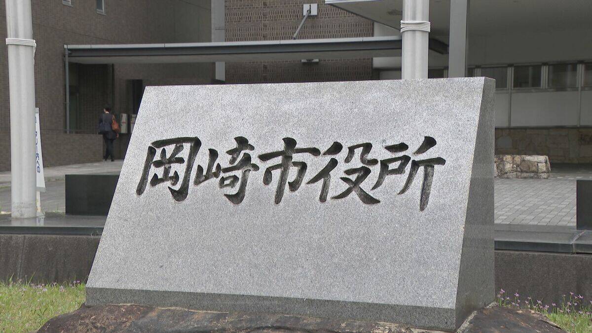 316件の不適切な随意契約  6年以上前から慣習的に行う 官製談合法に抵触のおそれ 愛知･岡崎市