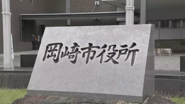 「316件の不適切な随意契約  6年以上前から慣習的に行う 官製談合法に抵触のおそれ 愛知･岡崎市」の画像
