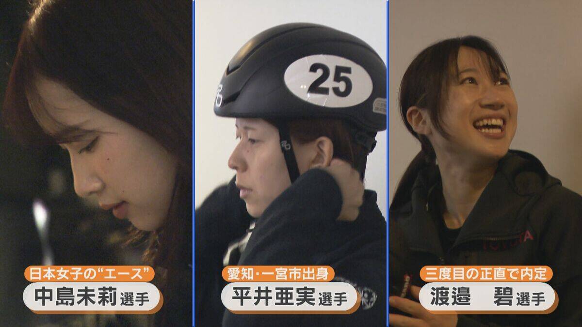 トヨタ自動車から4人内定 来年2月の冬季五輪 スケート・ショートトラック代表 吉永一貴選手は3大会連続 ミラノ･コルティナオリンピック