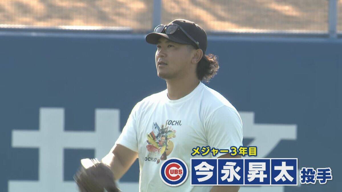 ドラゴンズ･金丸夢斗投手 憧れのメジャーリーガー今永昇太投手と自主トレ ｢学んだことを自分のものに｣