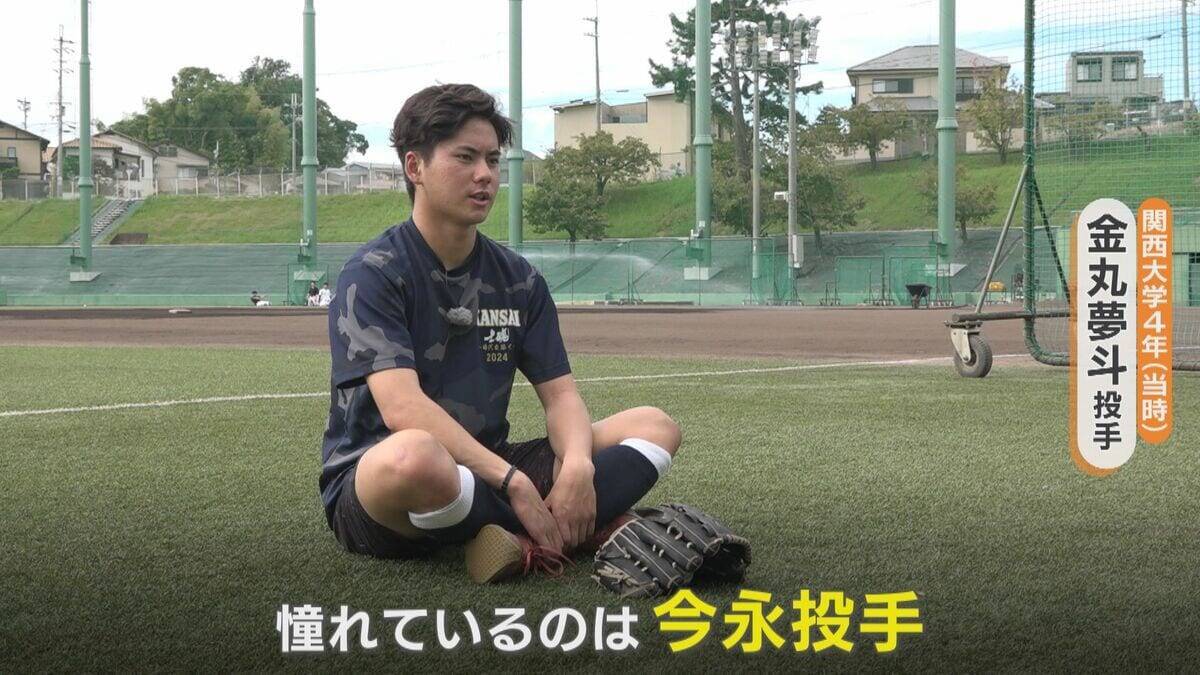 ドラゴンズ･金丸夢斗投手 憧れのメジャーリーガー今永昇太投手と自主トレ ｢学んだことを自分のものに｣