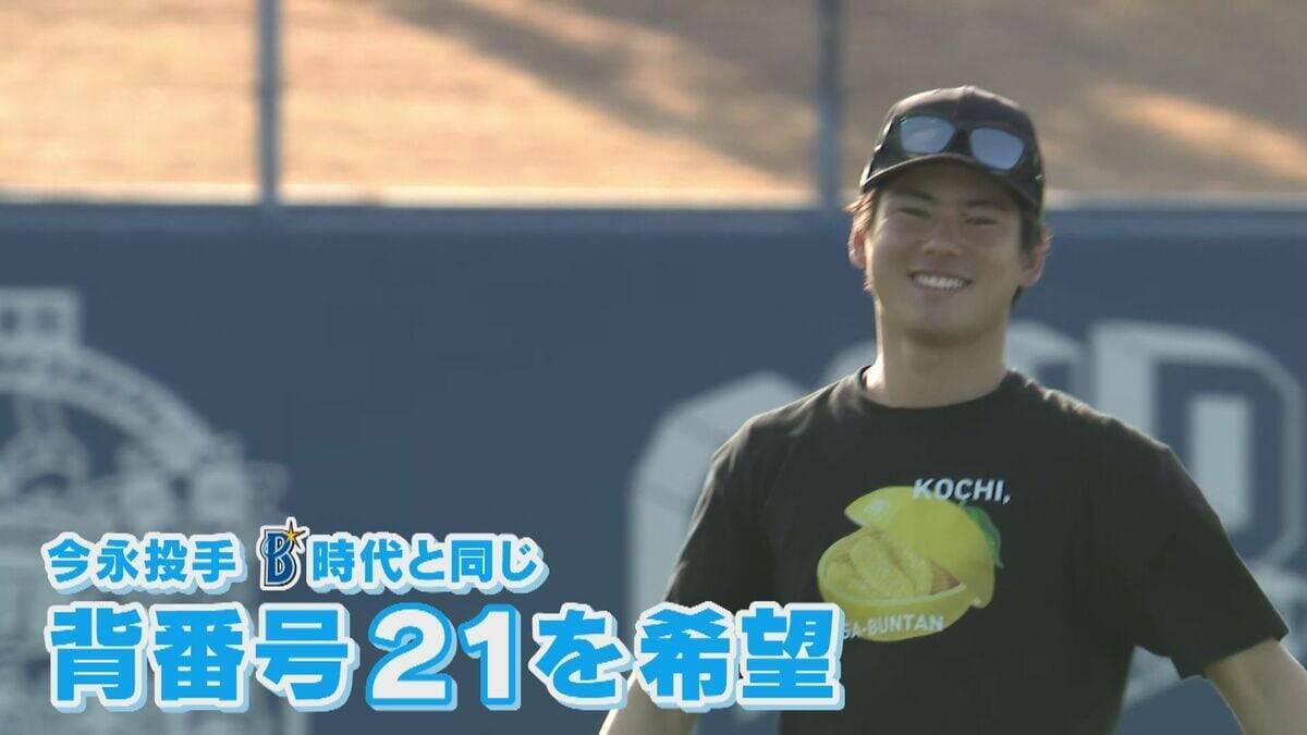 ドラゴンズ･金丸夢斗投手 憧れのメジャーリーガー今永昇太投手と自主トレ ｢学んだことを自分のものに｣