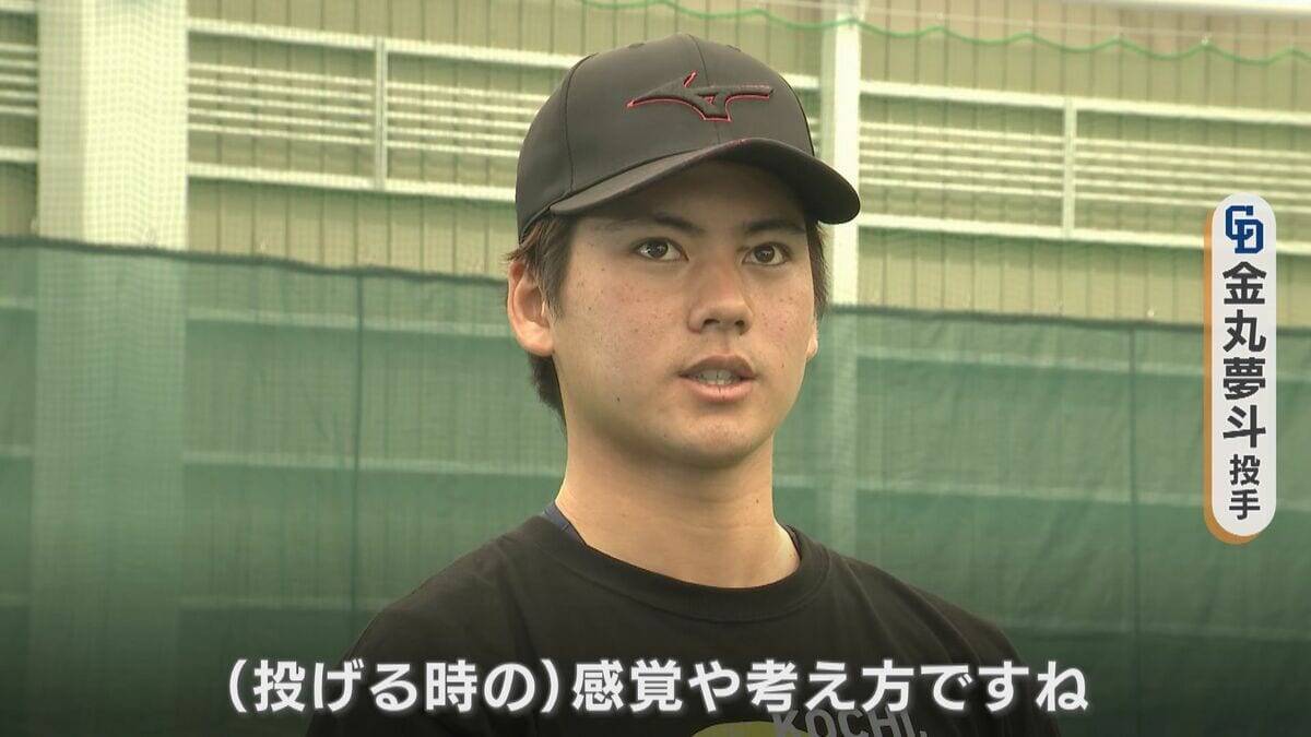 ドラゴンズ･金丸夢斗投手 憧れのメジャーリーガー今永昇太投手と自主トレ ｢学んだことを自分のものに｣