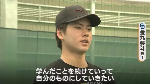 「ドラゴンズ･金丸夢斗投手 憧れのメジャーリーガー今永昇太投手と自主トレ ｢学んだことを自分のものに｣」の画像