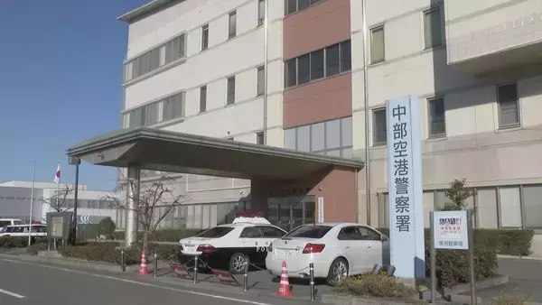 中部空港署を常滑署に統合が決定 跡地には立てこもりなど重大事案に対処するための訓練施設や射撃場が設置予定