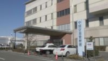 中部空港署を常滑署に統合が決定 跡地には立てこもりなど重大事案に対処するための訓練施設や射撃場が設置予定