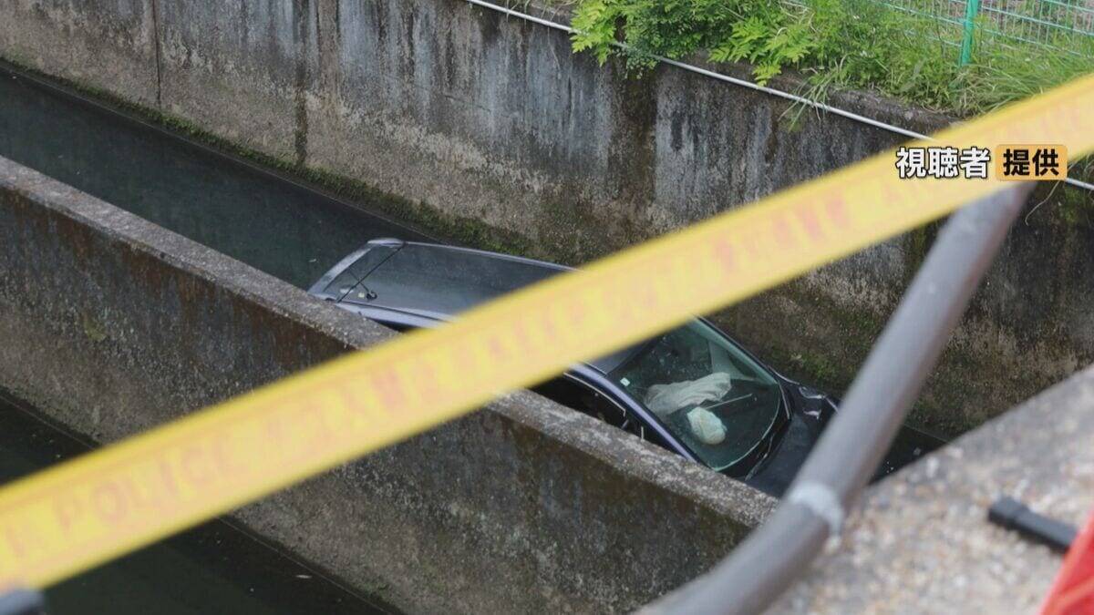 垂れ下がった柵… 水路には軽乗用車が 車同士の事故で1台が転落 高齢女性が一時閉じ込められるも30分後に救出 愛知･豊田市