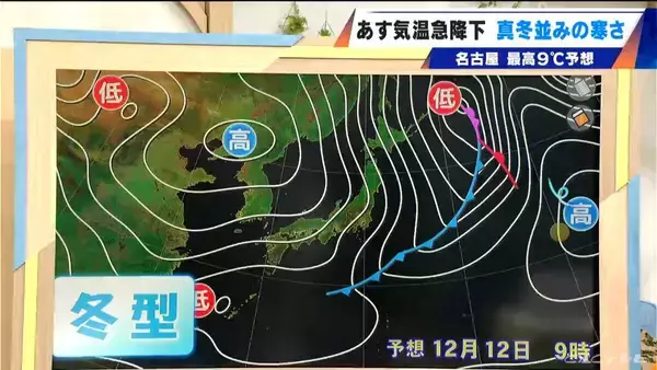 東海3県は今夜～明日にかけて雨や雪が降る所も… 名古屋は一気に気温が下がり“真冬並み”の寒さに 雪と雨はいつどこで降る？最新シミュレーション 愛知･岐阜･三重の天気予報