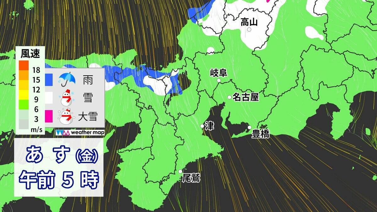 東海3県は今夜～明日にかけて雨や雪が降る所も… 名古屋は一気に気温が下がり“真冬並み”の寒さに 雪と雨はいつどこで降る？最新シミュレーション 愛知･岐阜･三重の天気予報