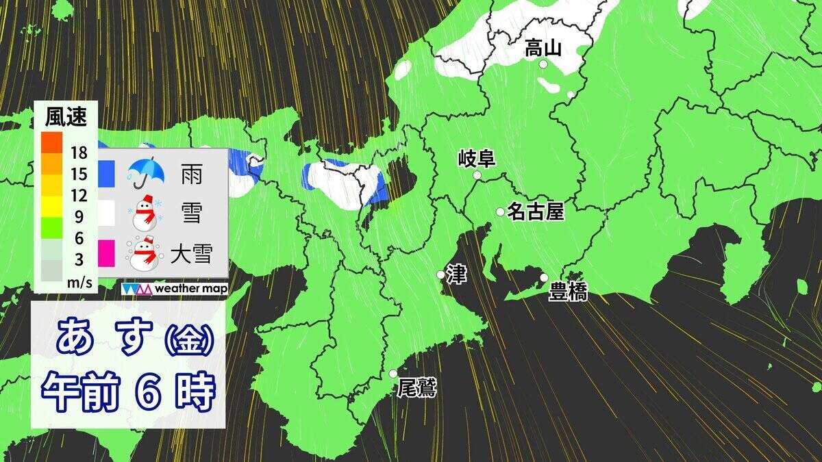 東海3県は今夜～明日にかけて雨や雪が降る所も… 名古屋は一気に気温が下がり“真冬並み”の寒さに 雪と雨はいつどこで降る？最新シミュレーション 愛知･岐阜･三重の天気予報