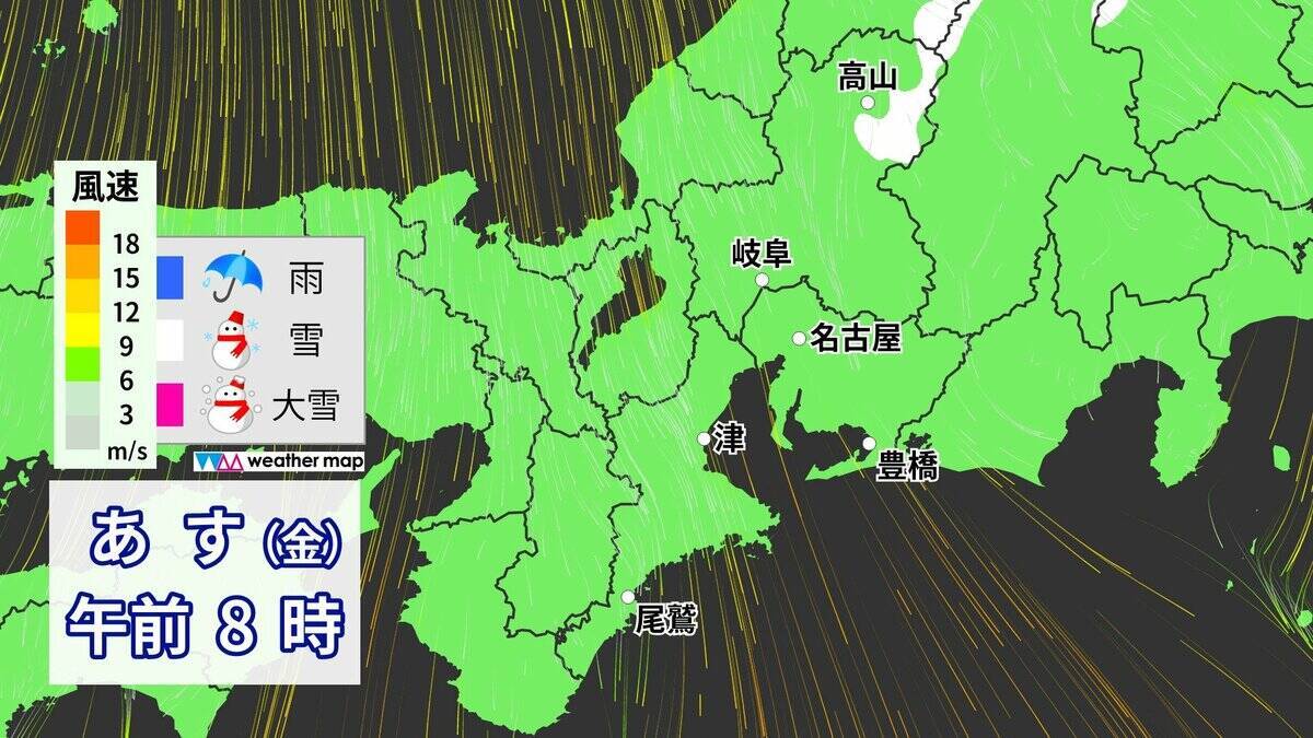 東海3県は今夜～明日にかけて雨や雪が降る所も… 名古屋は一気に気温が下がり“真冬並み”の寒さに 雪と雨はいつどこで降る？最新シミュレーション 愛知･岐阜･三重の天気予報