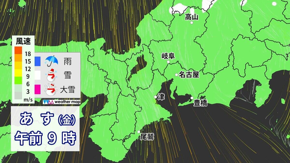 東海3県は今夜～明日にかけて雨や雪が降る所も… 名古屋は一気に気温が下がり“真冬並み”の寒さに 雪と雨はいつどこで降る？最新シミュレーション 愛知･岐阜･三重の天気予報