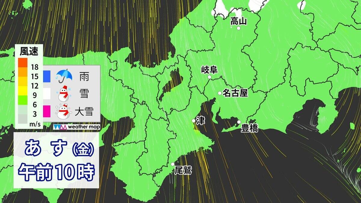 東海3県は今夜～明日にかけて雨や雪が降る所も… 名古屋は一気に気温が下がり“真冬並み”の寒さに 雪と雨はいつどこで降る？最新シミュレーション 愛知･岐阜･三重の天気予報