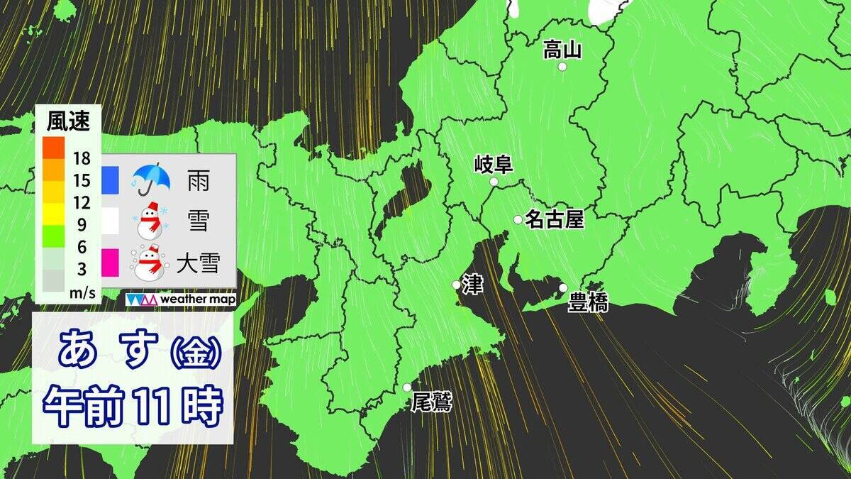 東海3県は今夜～明日にかけて雨や雪が降る所も… 名古屋は一気に気温が下がり“真冬並み”の寒さに 雪と雨はいつどこで降る？最新シミュレーション 愛知･岐阜･三重の天気予報