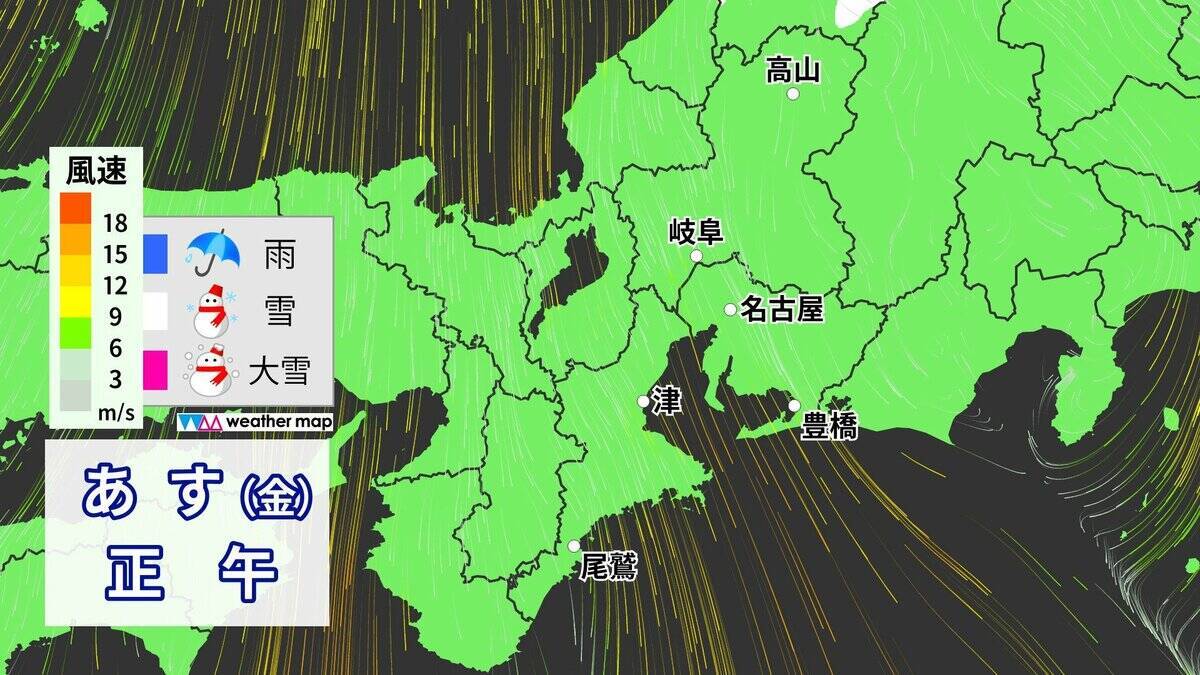 東海3県は今夜～明日にかけて雨や雪が降る所も… 名古屋は一気に気温が下がり“真冬並み”の寒さに 雪と雨はいつどこで降る？最新シミュレーション 愛知･岐阜･三重の天気予報