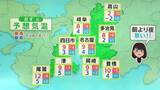 「東海3県は今夜～明日にかけて雨や雪が降る所も… 名古屋は一気に気温が下がり“真冬並み”の寒さに 雪と雨はいつどこで降る？最新シミュレーション 愛知･岐阜･三重の天気予報」の画像18