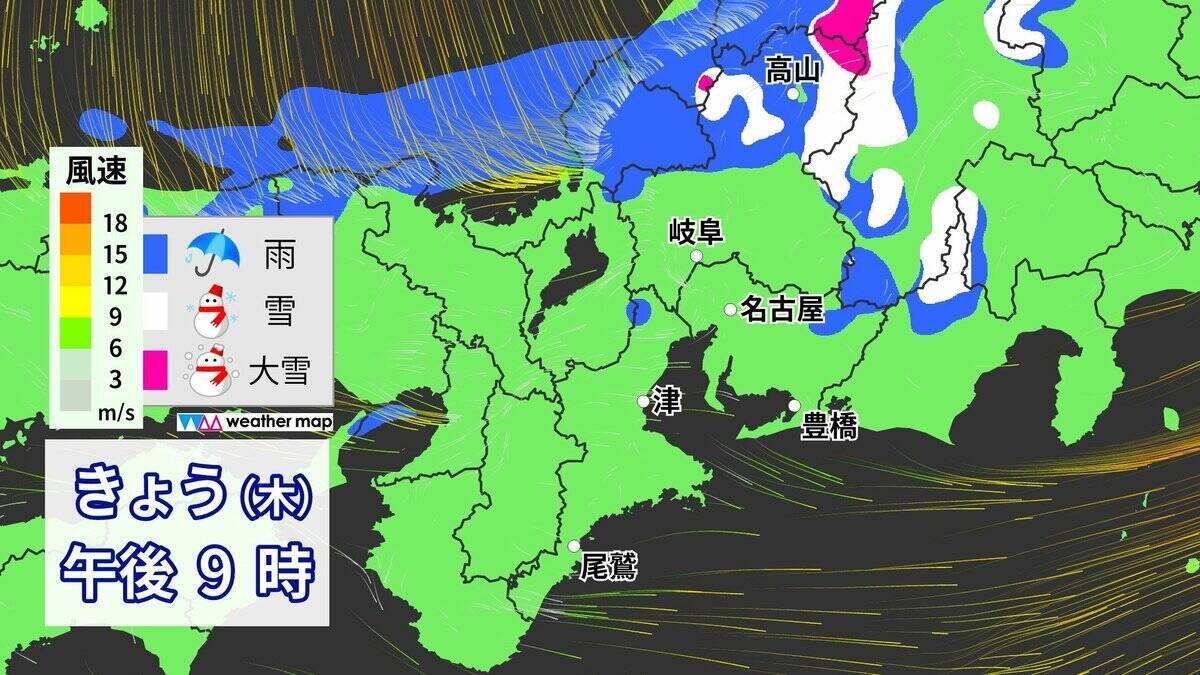 東海3県は今夜～明日にかけて雨や雪が降る所も… 名古屋は一気に気温が下がり“真冬並み”の寒さに 雪と雨はいつどこで降る？最新シミュレーション 愛知･岐阜･三重の天気予報
