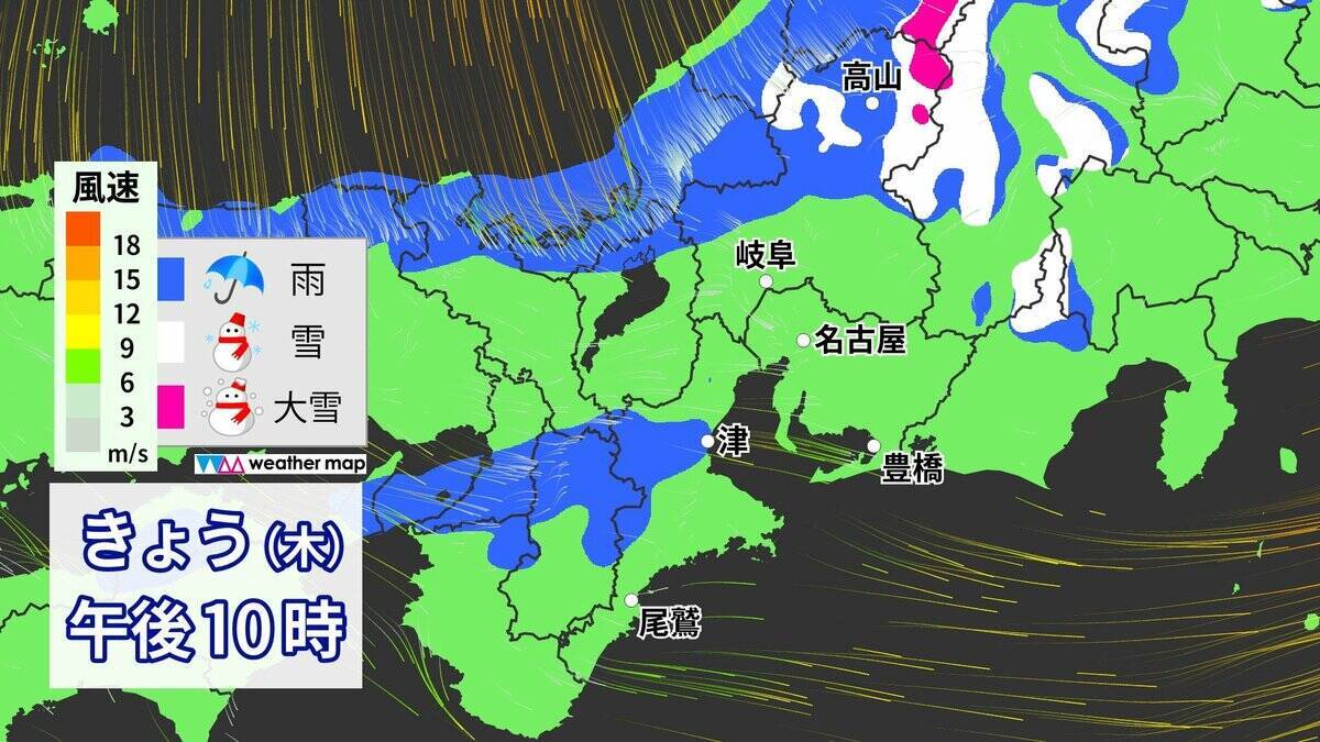 東海3県は今夜～明日にかけて雨や雪が降る所も… 名古屋は一気に気温が下がり“真冬並み”の寒さに 雪と雨はいつどこで降る？最新シミュレーション 愛知･岐阜･三重の天気予報