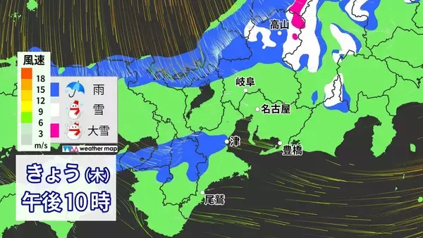 「東海3県は今夜～明日にかけて雨や雪が降る所も… 名古屋は一気に気温が下がり“真冬並み”の寒さに 雪と雨はいつどこで降る？最新シミュレーション 愛知･岐阜･三重の天気予報」の画像