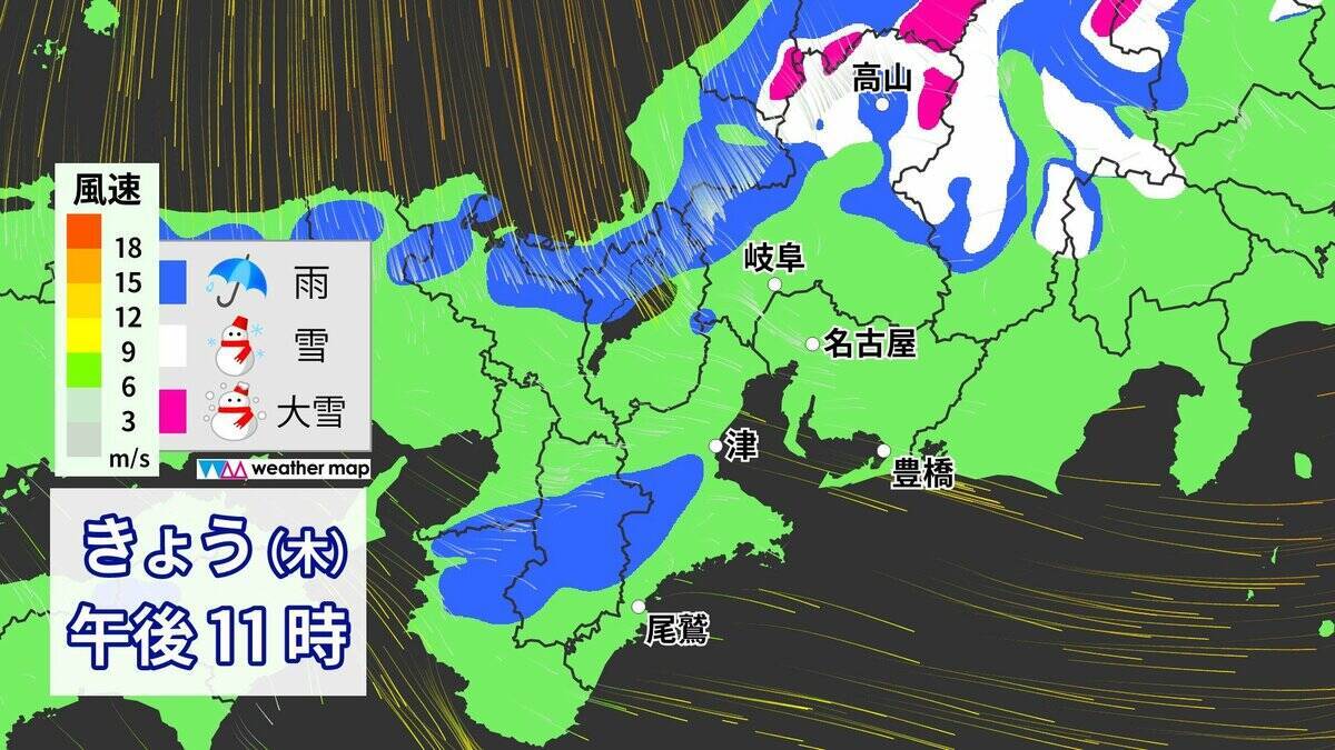 東海3県は今夜～明日にかけて雨や雪が降る所も… 名古屋は一気に気温が下がり“真冬並み”の寒さに 雪と雨はいつどこで降る？最新シミュレーション 愛知･岐阜･三重の天気予報